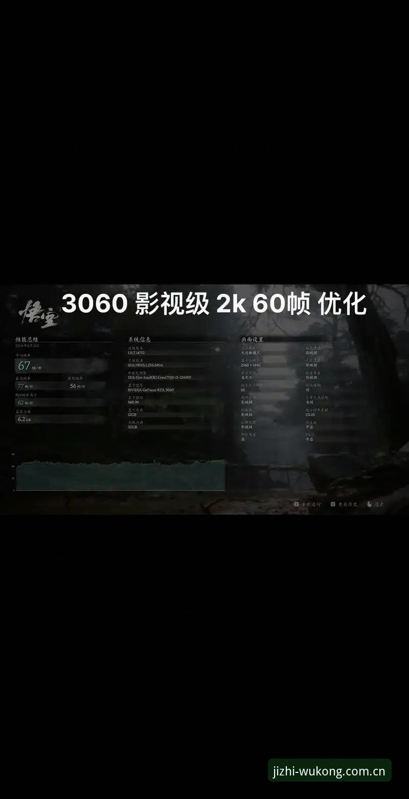 悟空体育手机版下载安装教程：从入门到精通的全流程指南