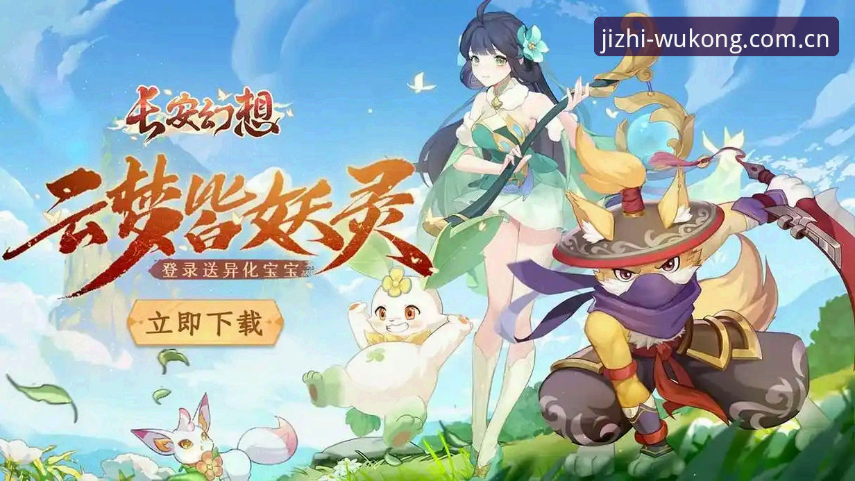 悟空体育下载vs悟空体育APP手机版：极致竞技体验平台的全面对比与选择指南