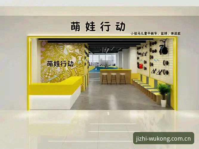 揭秘悟空体育平台背后的极致竞技体验真相